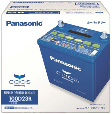 交換前に確認！75D23Rバッテリーの互換とおすすめ6選 | バッテリーラボ