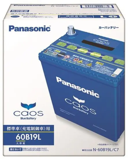 互換を確認】44B19Lバッテリーの互換とおすすめ4選
