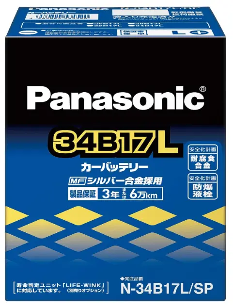 40B19L 2個セット [26B17L/28B17L/34B17L互換] 新品★ 販売総数100万個突破 GS YUASA BV バッテリー 使用済バッテリー回収無料 40B19L 4個セット [26B17L&frasl;28B17L&frasl;34B17L互換] 新品☆ 販売総